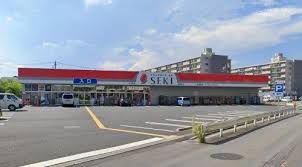 ドラッグストアSEKI(セキ) 向陽町店の画像