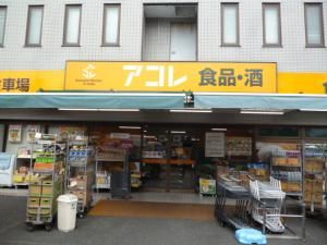 アコレ 江戸川松本店の画像