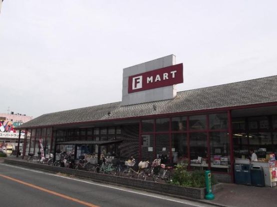 エフマート　菩提町店の画像