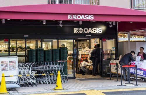阪急OASIS(阪急オアシス) 茨木東奈良店の画像