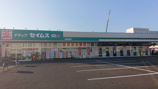 ドラッグセイムス高知駅前店の画像