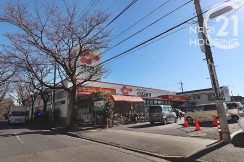 オザム　秋川店の画像