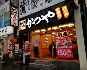 かつや代々木駅前店の画像