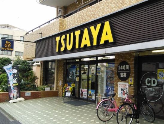 TSUTAYA 大口店 の画像