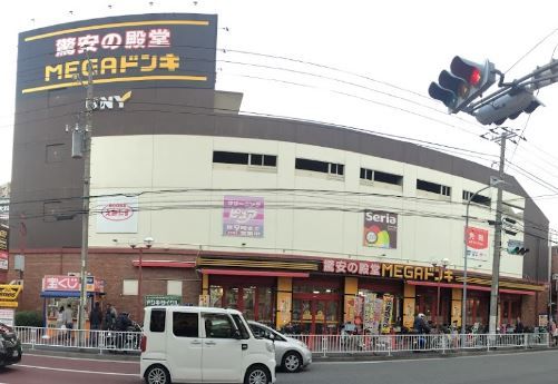 MEGAドン・キホーテUNY横浜大口店 の画像
