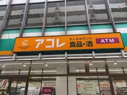 アコレ みさと団地店の画像