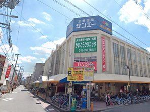 サンエー 今川店の画像