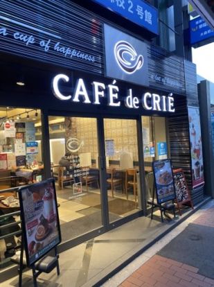 CAFE de CRIEの画像