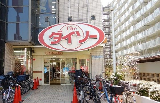 ザ・ダイソー 新大阪店の画像