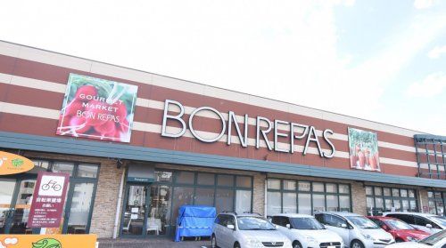ボンラパス花畑店の画像