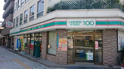 ローソンストア100 浪速稲荷店の画像