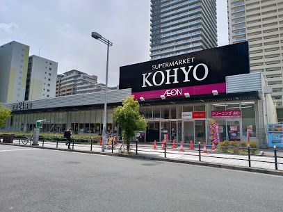 KOHYO 難波湊町店の画像