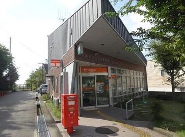 宝塚すみれガ丘郵便局の画像