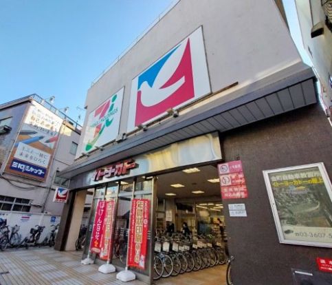 イトーヨーカドー 金町店の画像