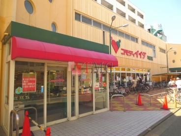 コモディイイダ 町屋店の画像