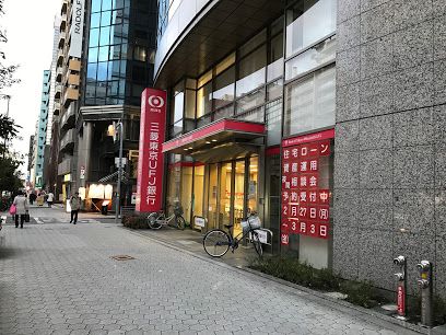 三菱UFJ銀行谷町支店の画像