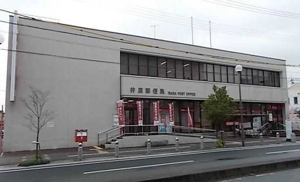 井原郵便局の画像