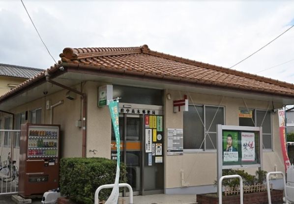 高木南郵便局の画像