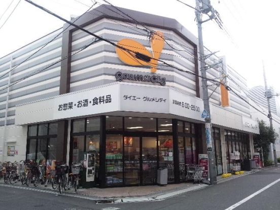 グルメシティ東向島駅前店の画像