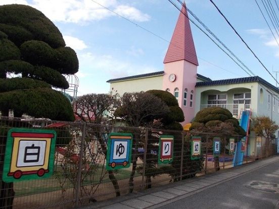 白ゆり幼稚園の画像