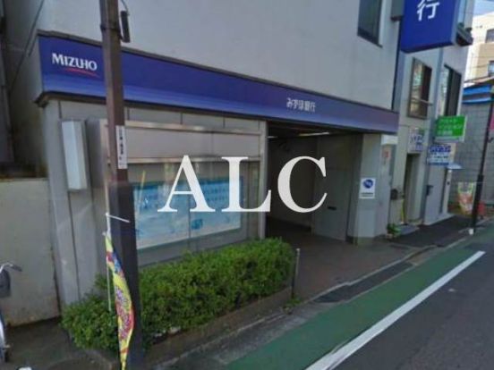 みずほ銀行江古田支店の画像