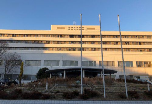 神戸中央病院の画像