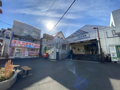 京急本線「屏風浦」駅の画像