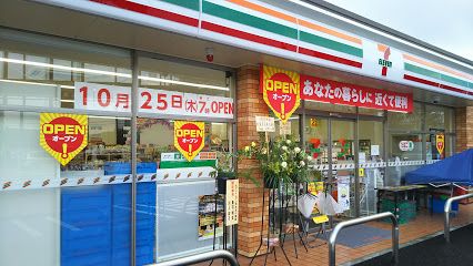 セブンイレブン 茨木豊川5丁目店の画像