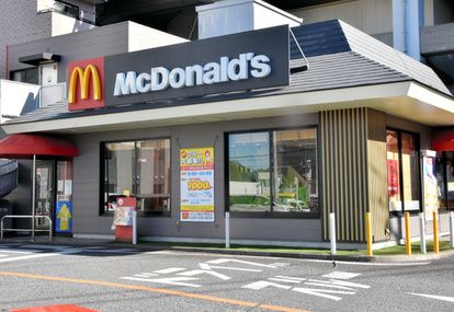 マクドナルド 14号稲毛店の画像