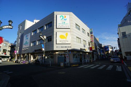 グルメシティ京成小岩店の画像