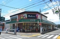 ミアクチーナ南林間店の画像