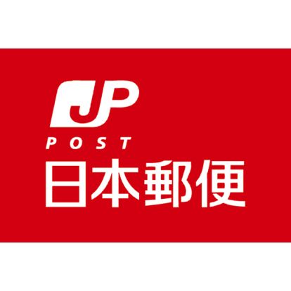 西原坂田郵便局の画像
