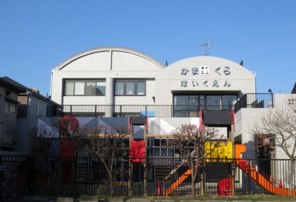 鎌倉保育園の画像