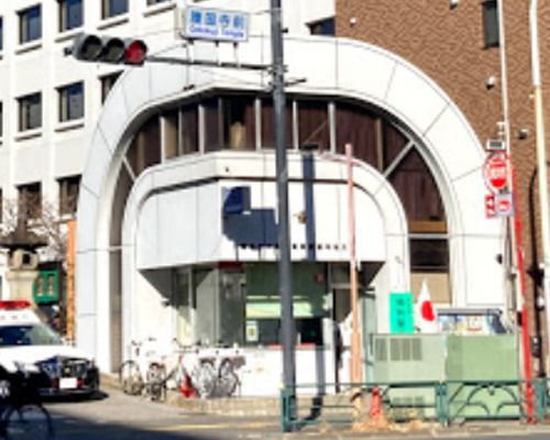 大塚警察署 護国寺前交番の画像