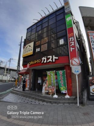 ガスト　和光市駅前店の画像