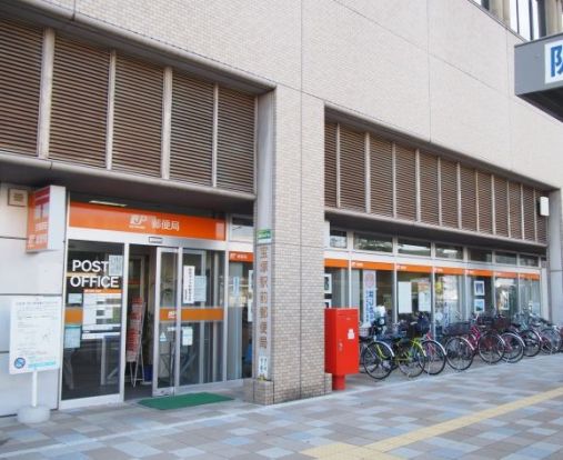 宝塚駅前郵便局の画像