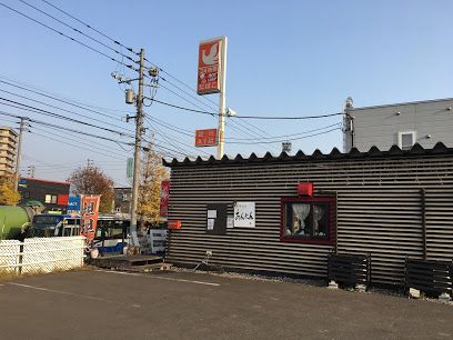 中華厨房あんにん 西町店の画像