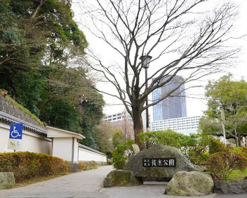 文京区立後楽公園の画像