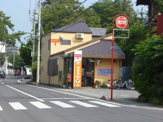 前橋岩神郵便局の画像