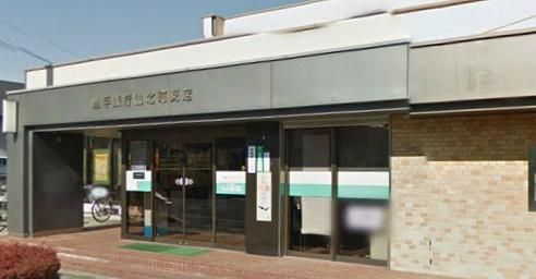 岩手銀行 仙北町支店の画像