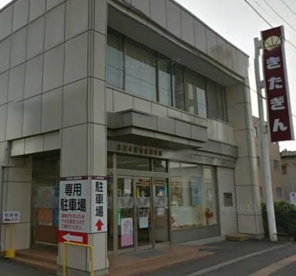 北日本銀行 茶畑支店の画像