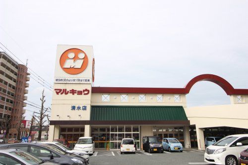 マルキョウ 柏原店の画像