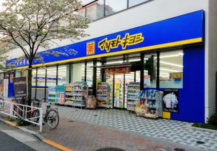 マツモトキヨシ 王子店の画像