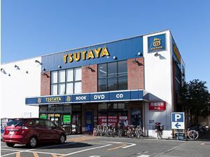 TSUTAYA 浜田山店の画像