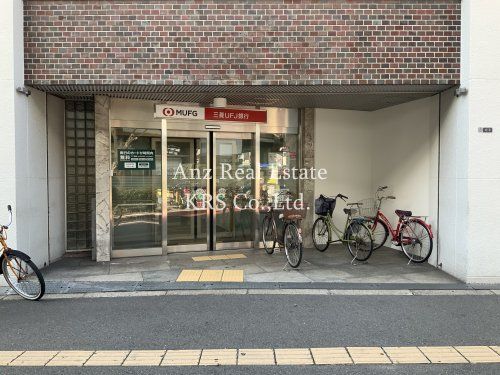 三菱UFJ銀行九条支店の画像
