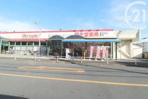 オリンピック　村山店の画像