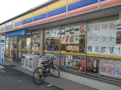 ミニストップ 茨木春日店の画像