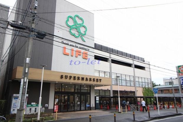 ライフ宮内二丁目店の画像