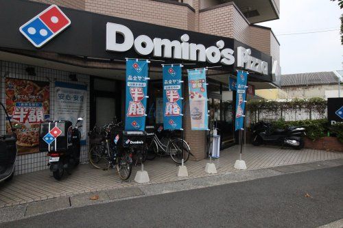 ドミノピザ下小田中三丁目店の画像