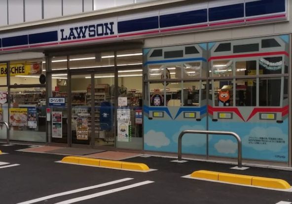 ローソン 鎌倉富士見町駅前店の画像
